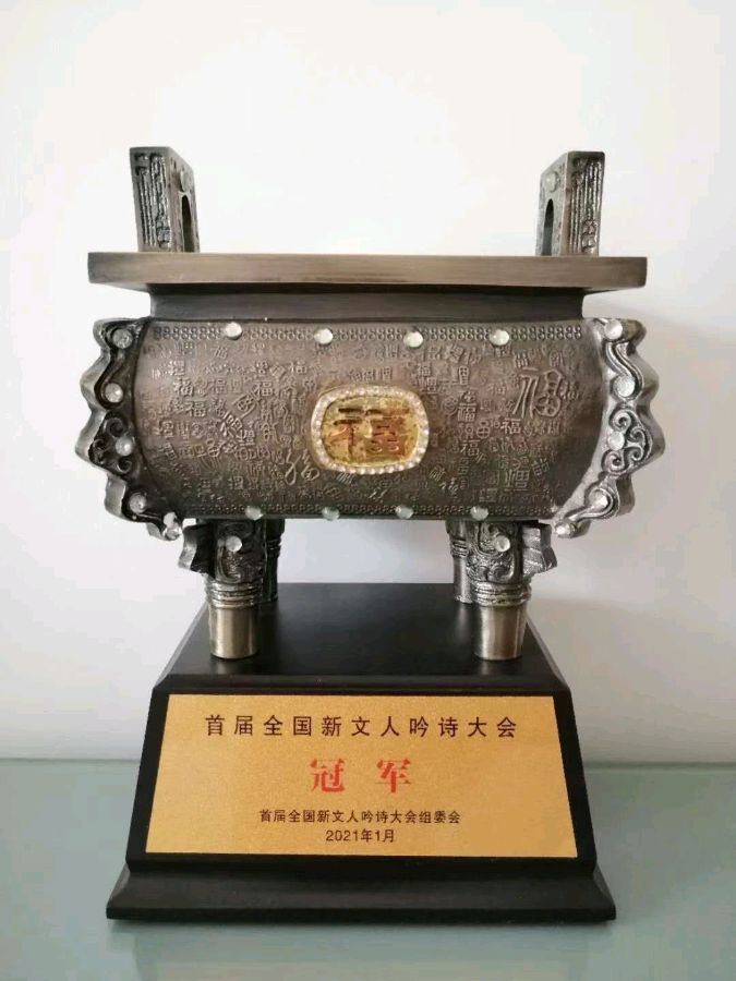 【立春元宵佳节组诗】作者/优秀艺术家诗人皮恩成老师请欣赏(图13)