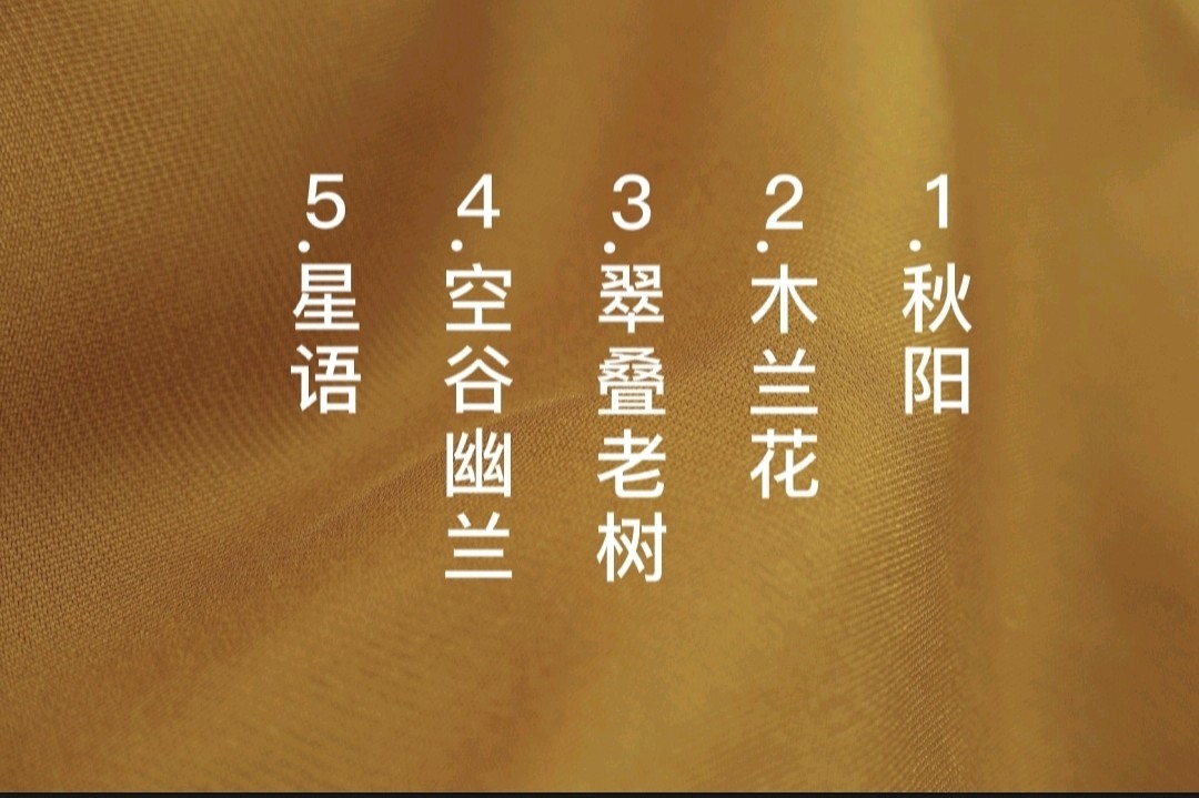 第八期《春天和爱的双向奔赴》 作者 翠叠老树*喜相逢唱诵团总创/喜羊羊（第一组）
