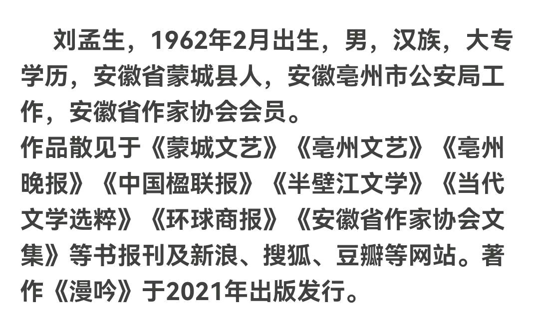 【少年游•元宵节】作者／刘孟生老师请欣赏（图13）