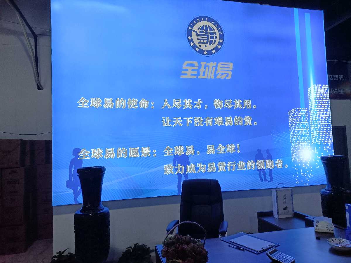 全球易与太空一粒米二塘米酒产业战略合作【雅诗总会】（图4）