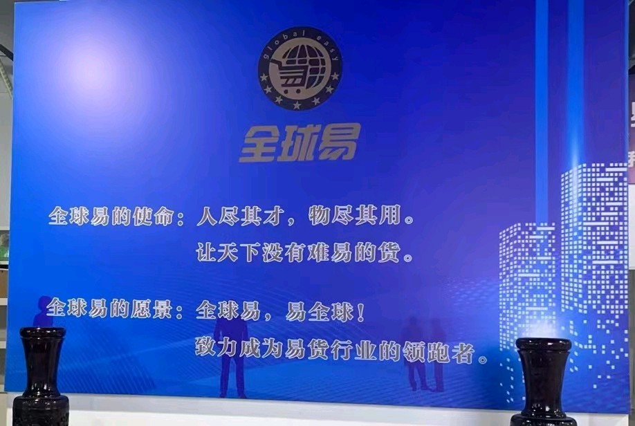 全球易与太空一粒米二塘米酒产业战略合作【雅诗总会】(图14)