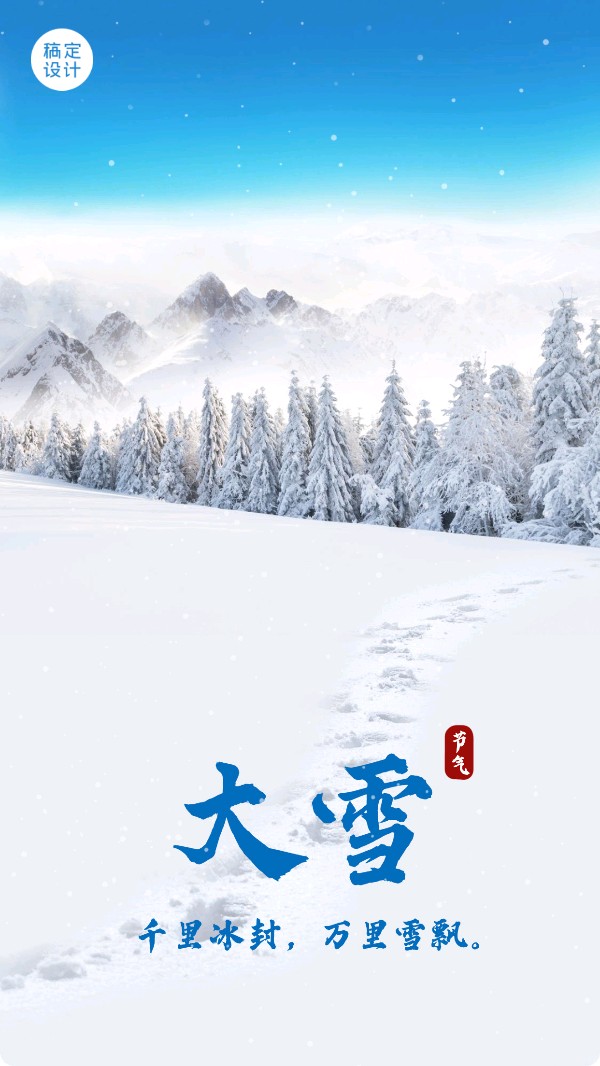 【枫雅汇看图约诗】诗人陈江《214期》（格律诗词精萃）（图5）