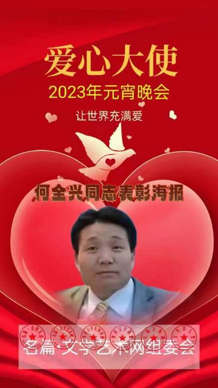 【家乡的雪】作者／何全兴请欣赏（图8）