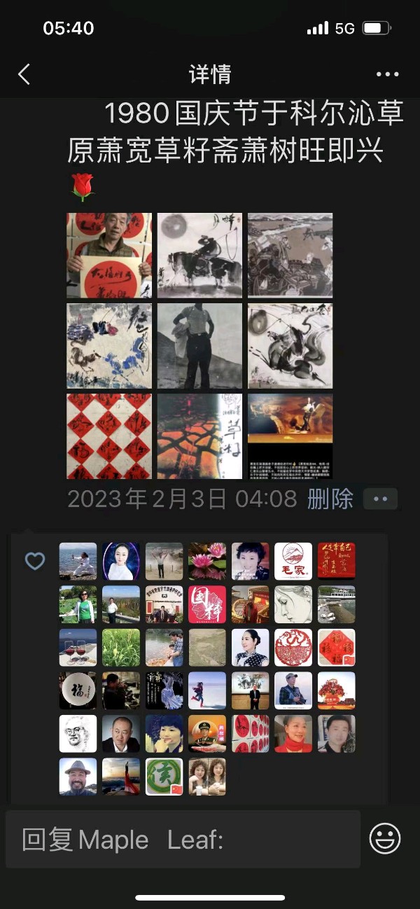 光影:萧宽格言漫记565【雅诗总会】(图15)