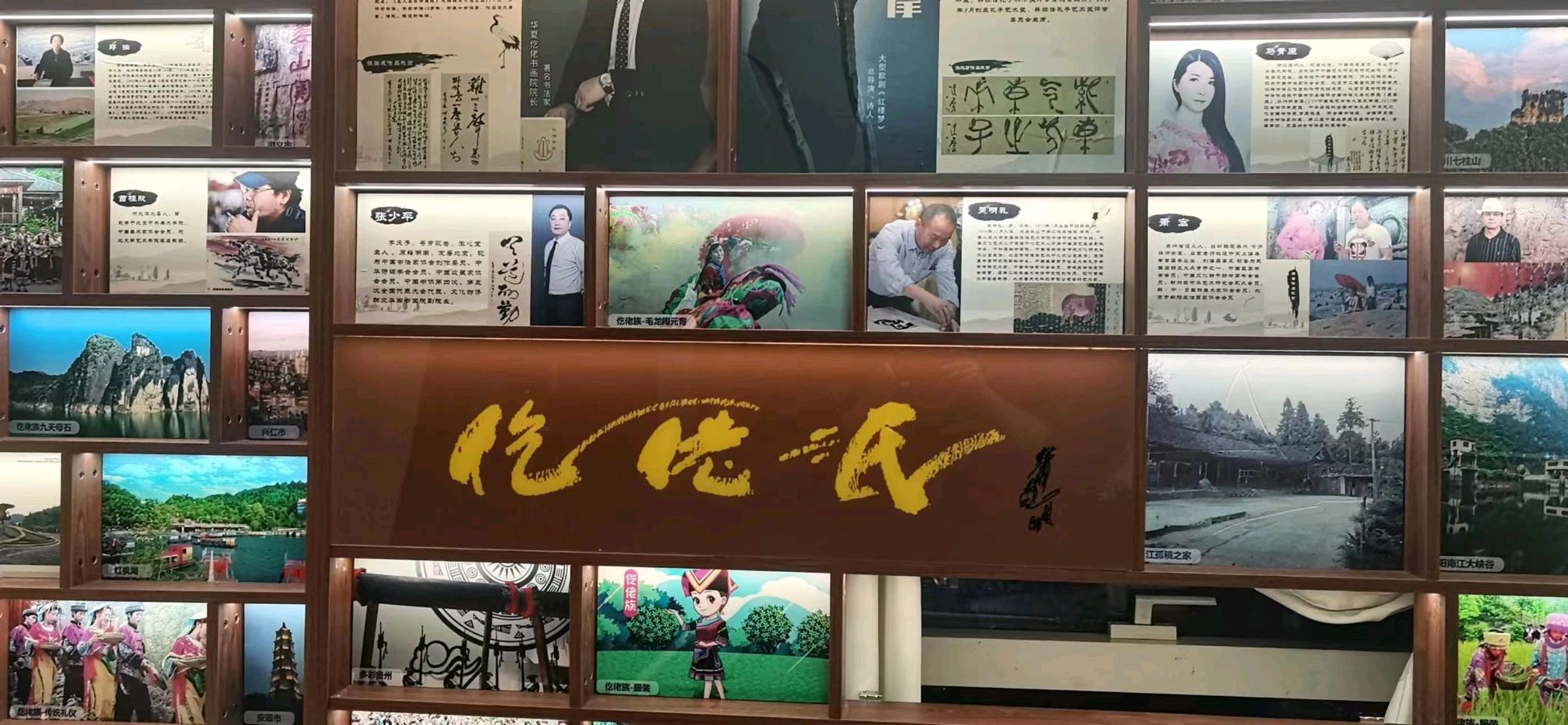 光影:萧宽格言漫记565【雅诗总会】(图13)