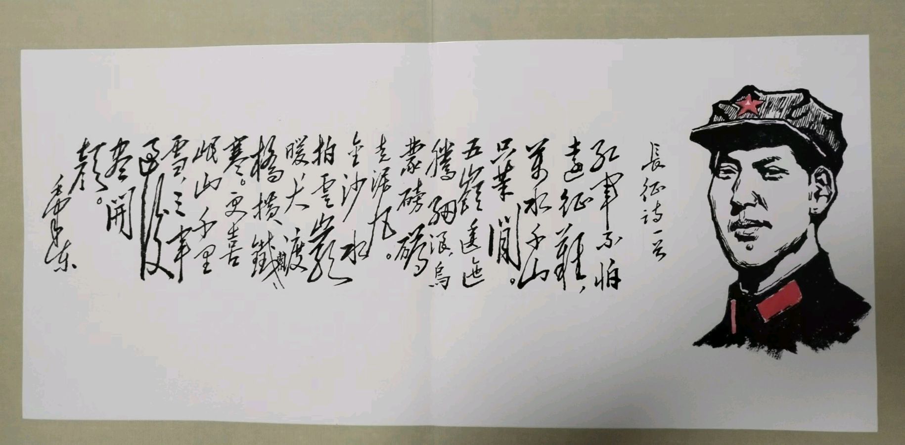 【雅诗总会】厚重文化内涵写出大美意境——著名书画篆刻名家陈瑞谦作品欣赏（图4）