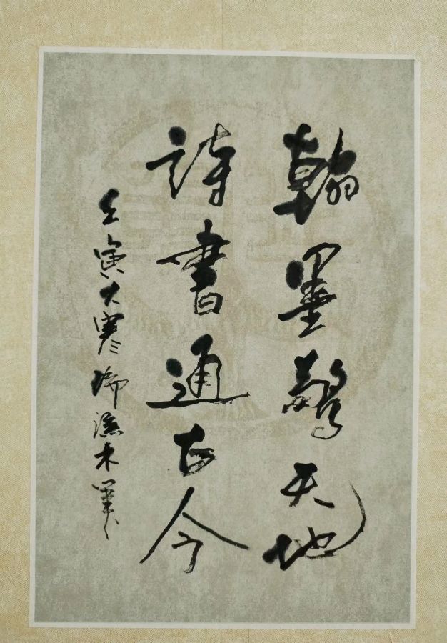 【雅诗总会】厚重文化内涵写出大美意境——著名书画篆刻名家陈瑞谦作品欣赏（图7）