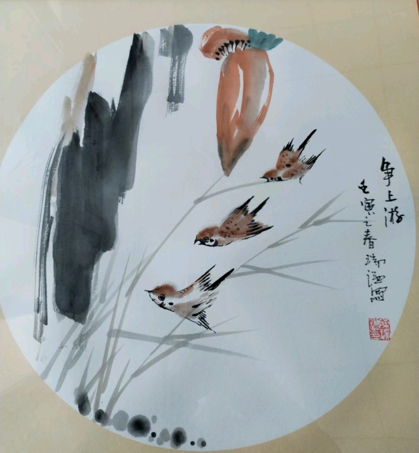 【雅诗总会】厚重文化内涵写出大美意境——著名书画篆刻名家陈瑞谦作品欣赏（图8）