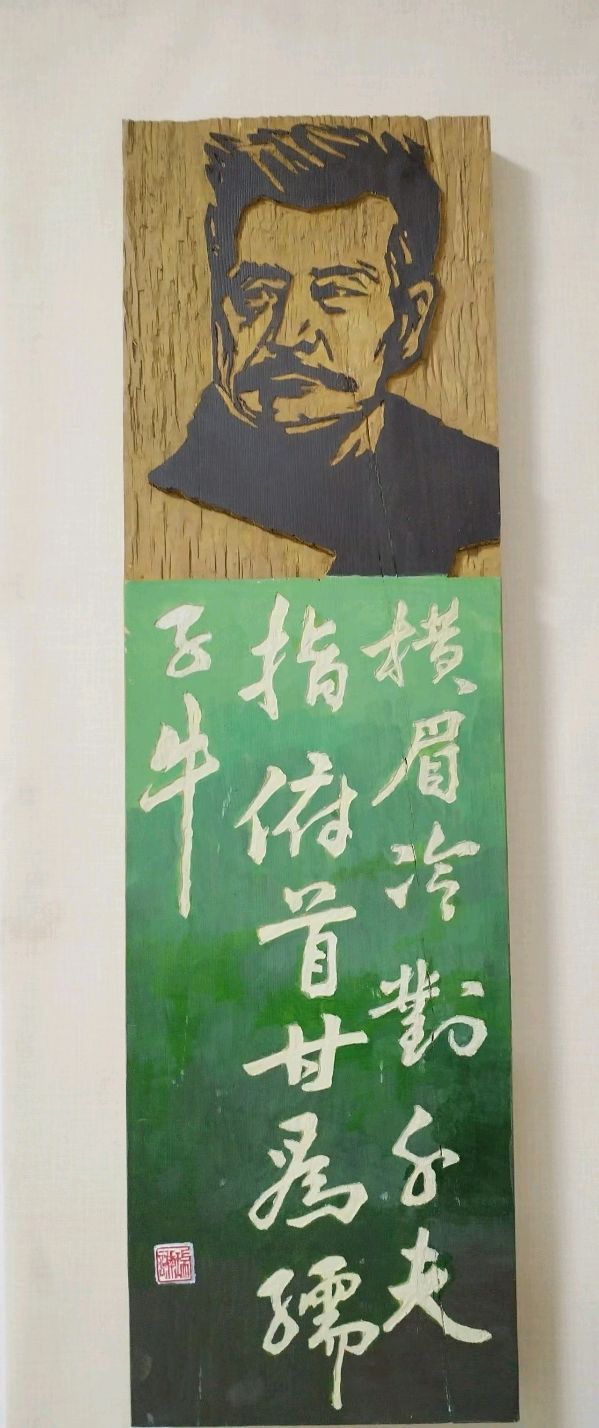 【雅诗总会】厚重文化内涵写出大美意境——著名书画篆刻名家陈瑞谦作品欣赏（图5）