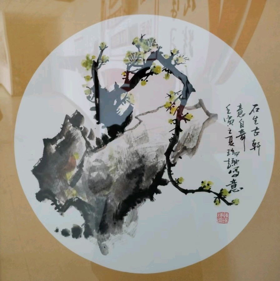 【雅诗总会】厚重文化内涵写出大美意境——著名书画篆刻名家陈瑞谦作品欣赏（图13）