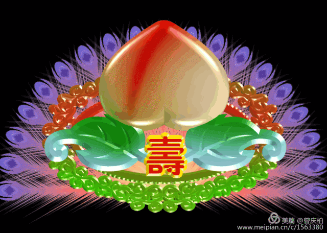 【喜迈坎 一一平顶山市十四中退休教师刘风淼先生寿席备忘录】作者／优秀诗人春雨老师请欣赏（图5）