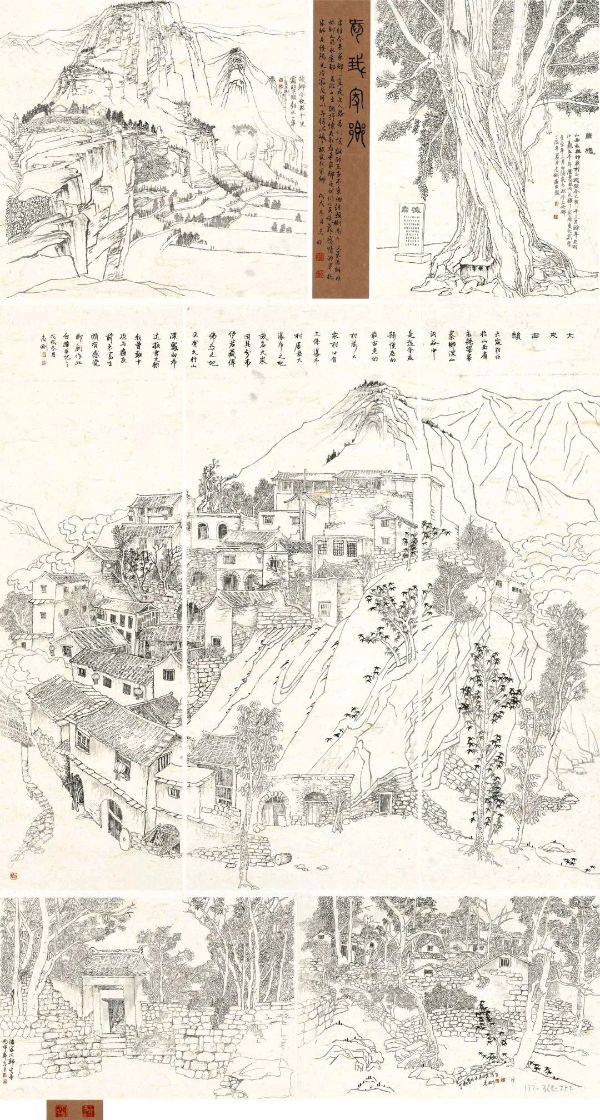 【雅诗总会】“我们的中国梦——文化进万家”当代中国画名家邀请展（三）（图20）