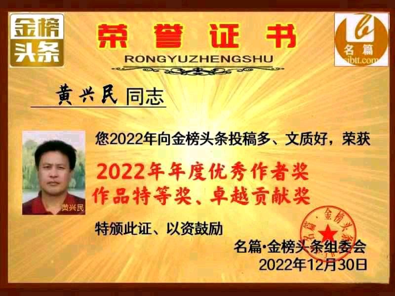 【七律•咏兰花】作者／优秀诗人黄兴民老师请欣赏（图13）