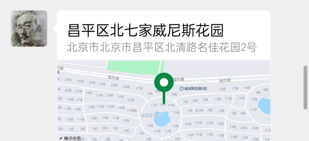 光影:萧宽格言漫记565【雅诗总会】(图3)