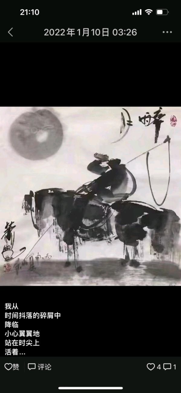 好日子到了——送给世界超级策划大师萧宽先生 【雅诗总会】(图4)