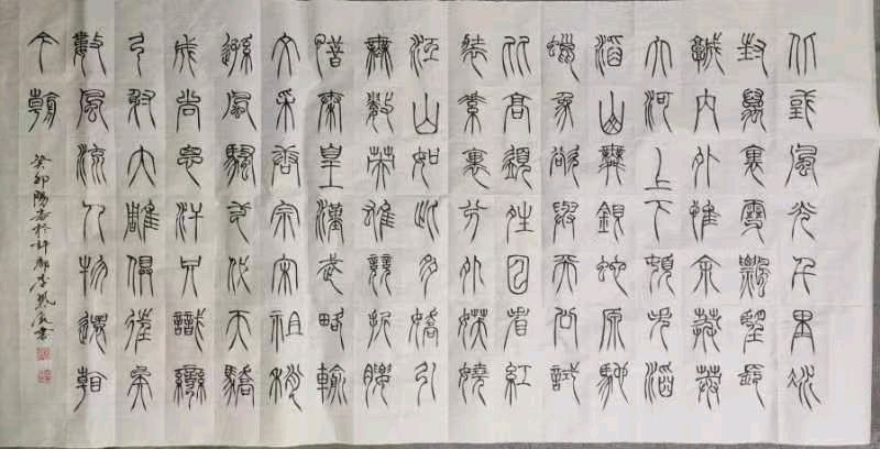 【雅诗总会】李鳳釴精美书法作品欣赏之五十四(图3)
