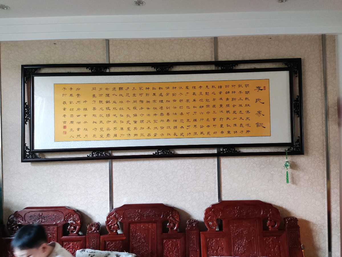 【雅诗总会】李鳳釴精美书法作品欣赏之五十四(图9)