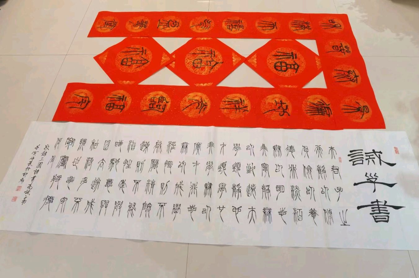 【雅诗总会】李鳳釴精美书法作品欣赏之五十四(图14)