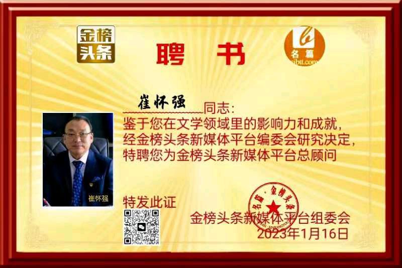 【蝶恋花•离别情】一一为慈母仙逝第49天而作/(湖北)优秀作家诗人崔怀强老师请关注(图13)