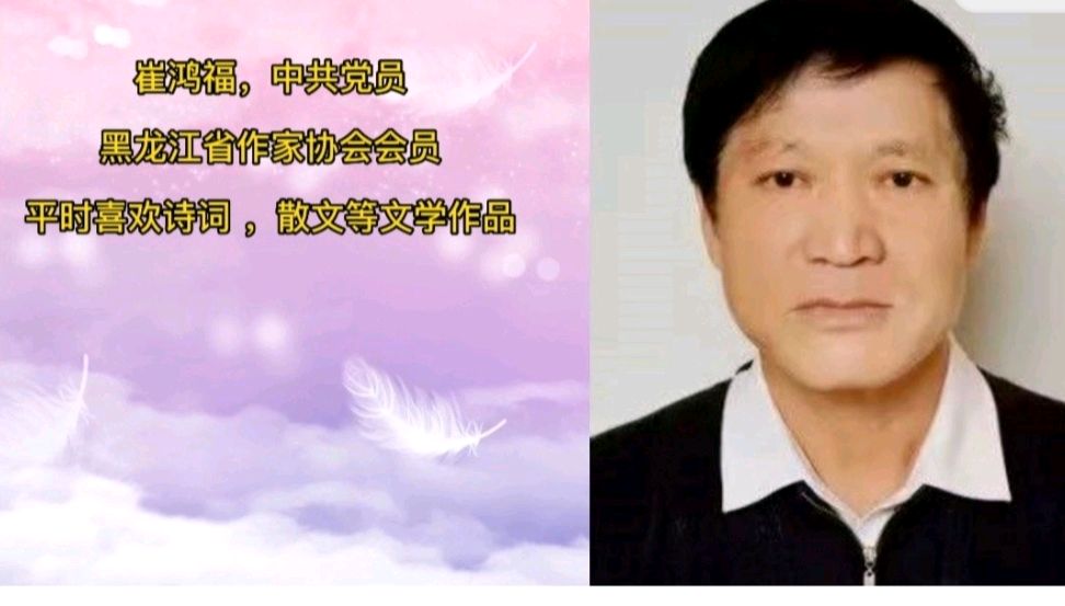 早春二月/崔鸿福（图2）