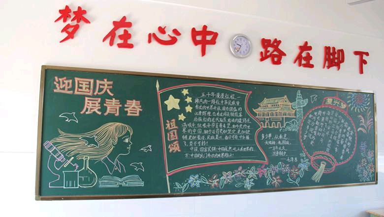 【忆高七二届在望城二中出黑板报】外一首／作者／优秀诗人谢顺友老师请欣赏（图4）