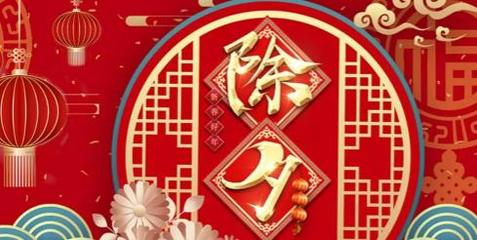 【七绝•咏怀除夕】外五首／作者（江西瑞昌）优秀诗人王忠喜老师请欣赏（图6）