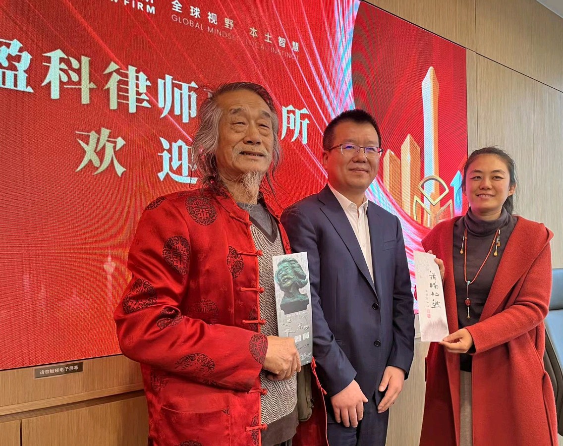 萧宽参賀亚洲第一盈科律师事务所艺术团拜——春 节 宣 言:萧宽格言漫记566【雅诗总会】(图3)