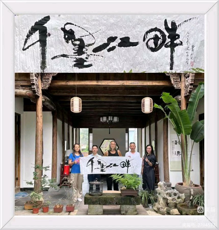 萧宽参賀亚洲第一盈科律师事务所艺术团拜——春 节 宣 言:萧宽格言漫记566【雅诗总会】(图46)