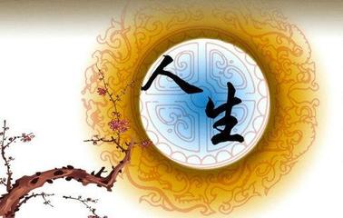 【漫话人生】／作者／李克诚老师请欣赏（图5）