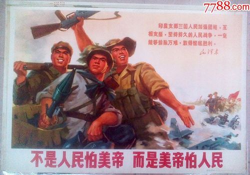 【美帝必亡】作者／优秀作家诗人方亮老师请欣赏（图4）