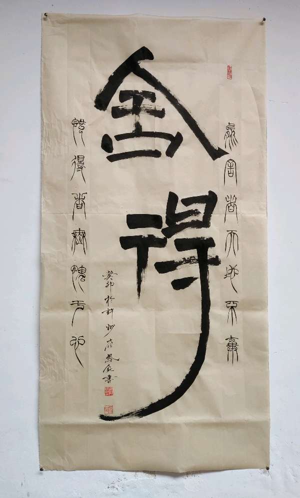 【雅诗总会】李鳳釴精美书法作品欣赏之五十五（图9）