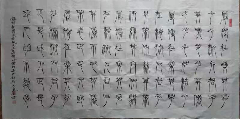 【雅诗总会】李鳳釴精美书法作品欣赏之五十五（图8）