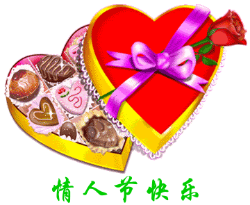 【写给情人节】外一首／作者／优作家诗人方亮老师请欣赏（图7）