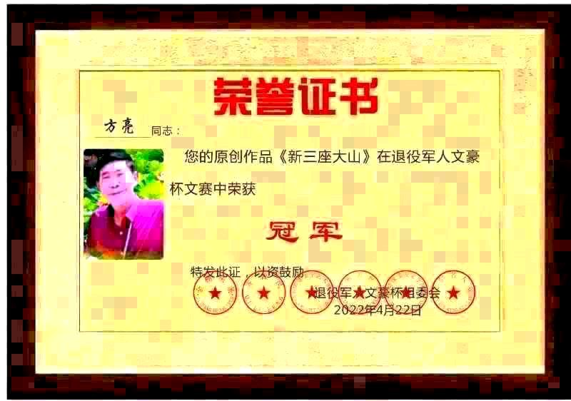 【写给情人节】外一首／作者／优作家诗人方亮老师请欣赏（图12）