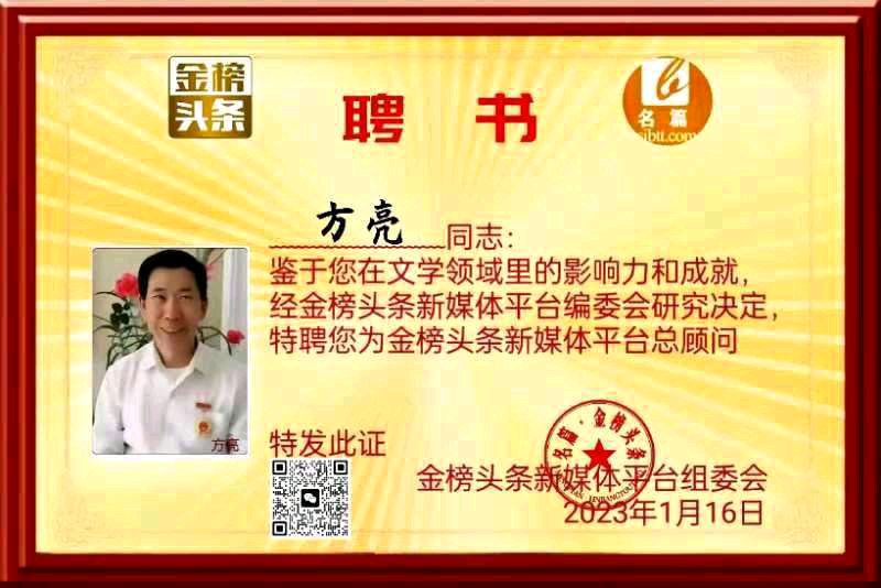【写给情人节】外一首／作者／优作家诗人方亮老师请欣赏（图13）