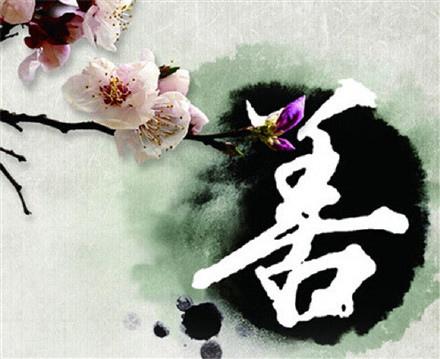 【七古•日下人为是】作者／李周省老师请欣赏（图4）