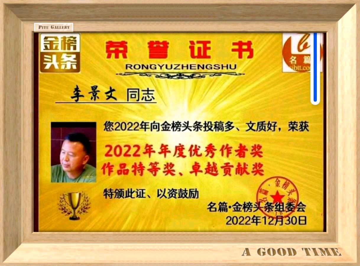 【情人节新释】作者／（内蒙古）优秀作家诗人李景文老师请欣赏（图5）