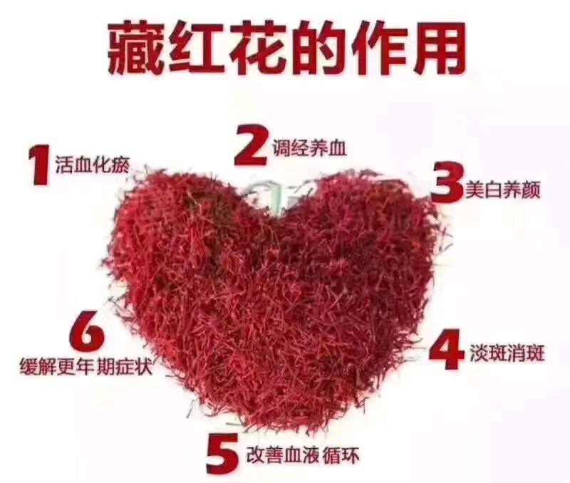 【七律•雪域华国堂藏红花】作者/优秀作家诗人崔怀强老师请欣赏(图6)