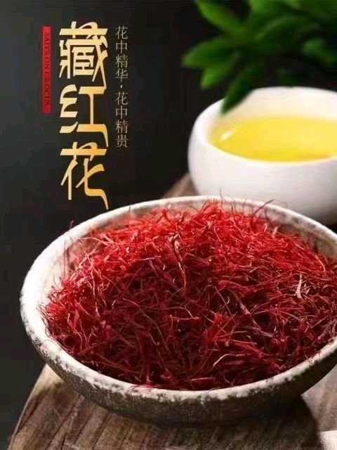 【七律•雪域华国堂藏红花】作者/优秀作家诗人崔怀强老师请欣赏(图10)