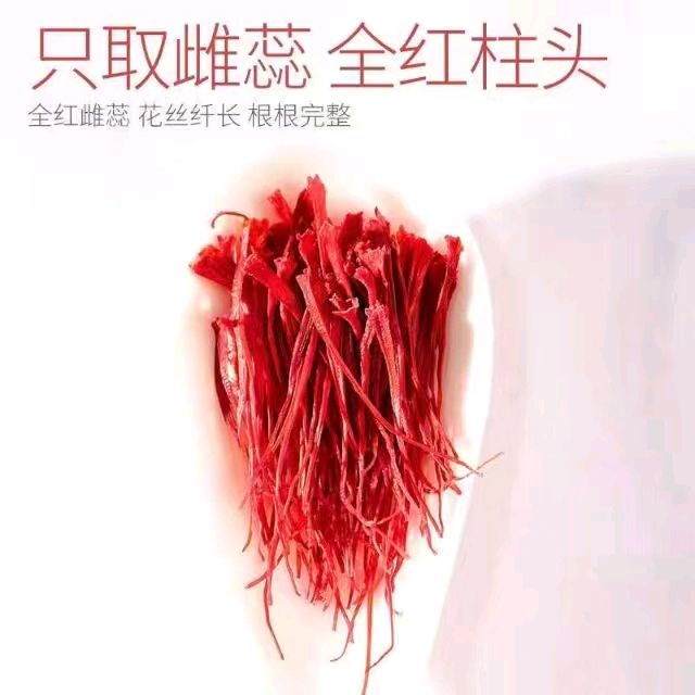 【七律•雪域华国堂藏红花】作者/优秀作家诗人崔怀强老师请欣赏(图7)