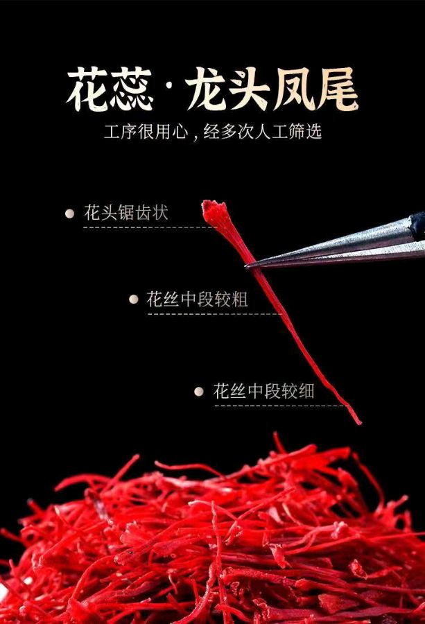 【七律•雪域华国堂藏红花】作者/优秀作家诗人崔怀强老师请欣赏(图12)
