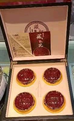 【七律•雪域华国堂藏红花】作者/优秀作家诗人崔怀强老师请欣赏(图9)