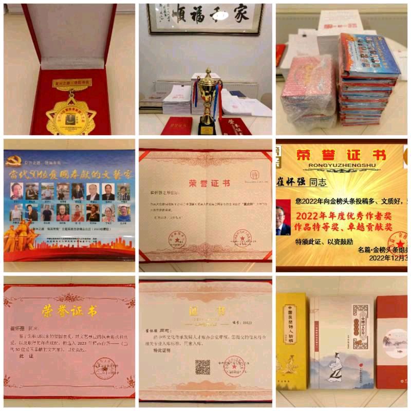 【七律•雪域华国堂藏红花】作者/优秀作家诗人崔怀强老师请欣赏(图21)