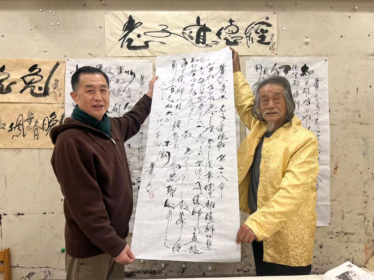 艺术家萧宽漫画书法老子道德经28-29-30文图并茂🌸【雅诗总会】(图4)