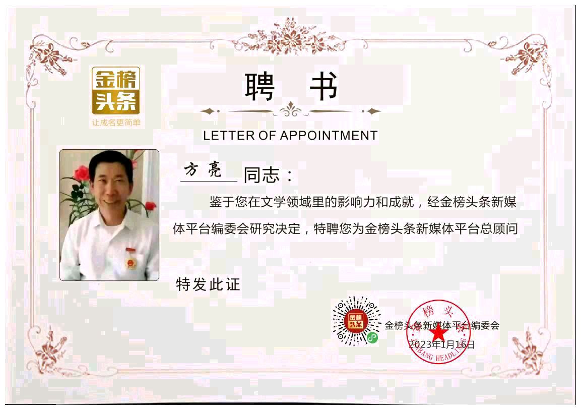 【战争是个怪物】作者／优秀作家诗人方亮老师请欣赏（图9）