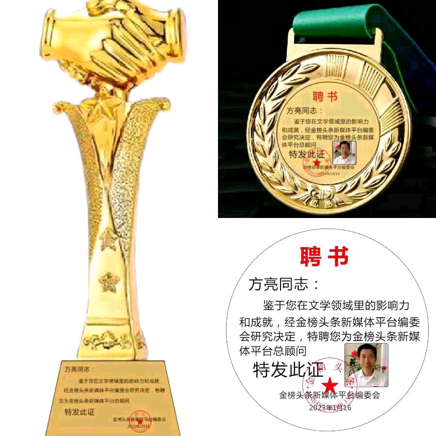 【战争是个怪物】作者／优秀作家诗人方亮老师请欣赏（图12）