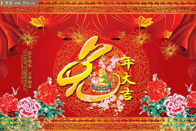 兔年新春/毕寿延
