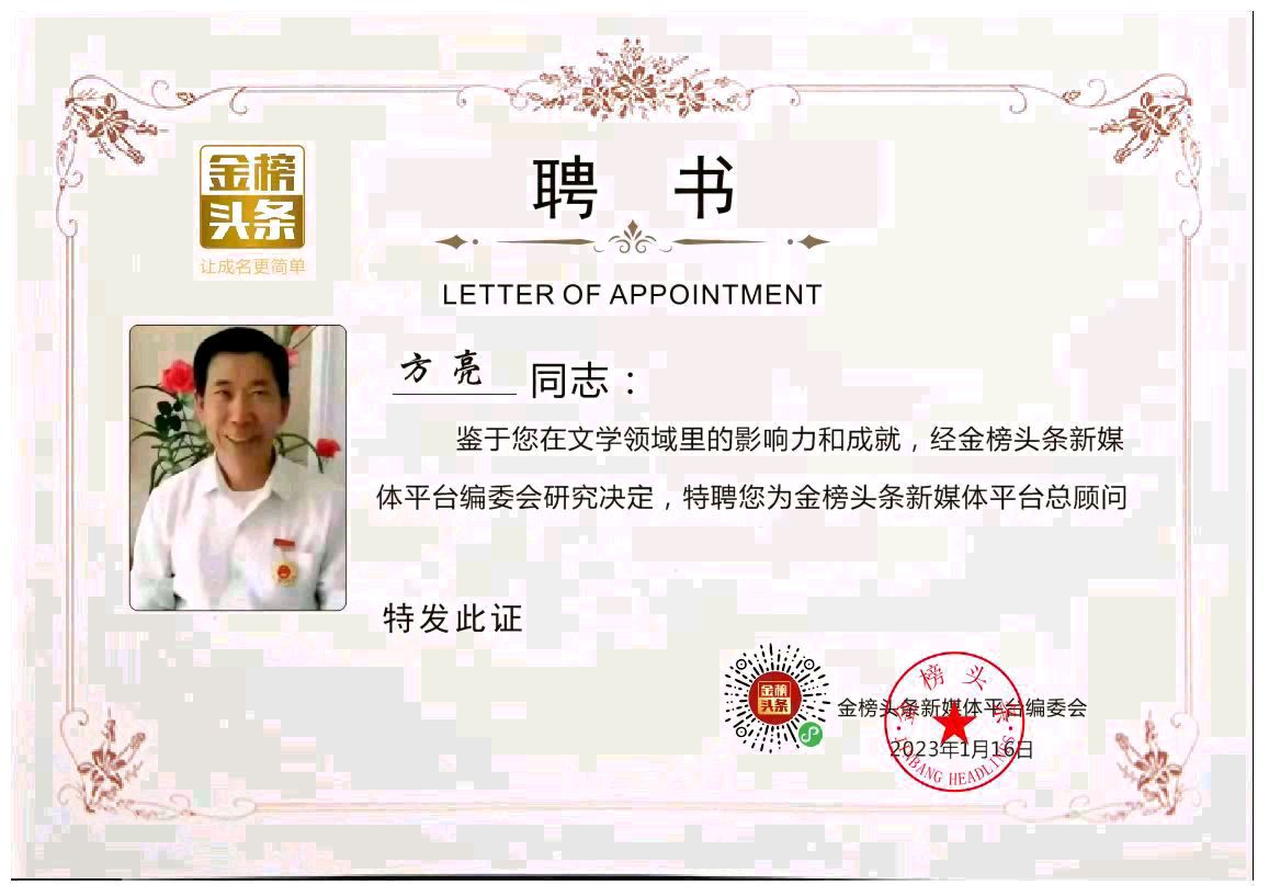 【遗传与影响】作者／优秀作家诗人方亮老师请欣赏（图9）