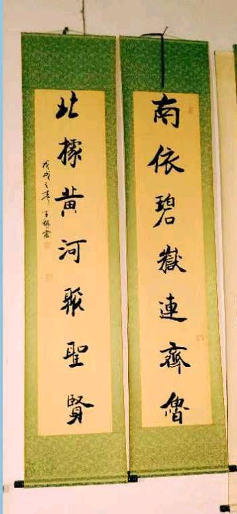 分享艺术书法家王振霖老师绘画书法作品请欣赏(图10)
