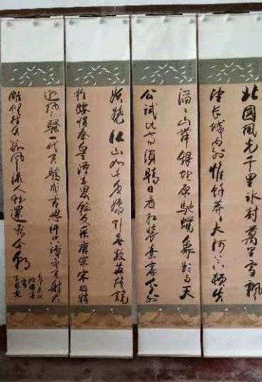 分享艺术书法家王振霖老师绘画书法作品请欣赏(图13)